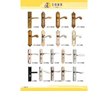 五金系列11
